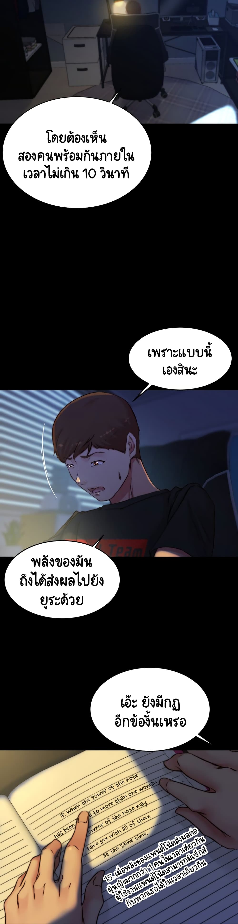 หน้า 20